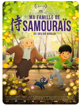 Ma famille de samouraïs Ma famille de samouraïs